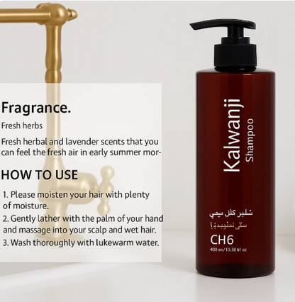 Organic Kalwanji Shampoo (CH6)